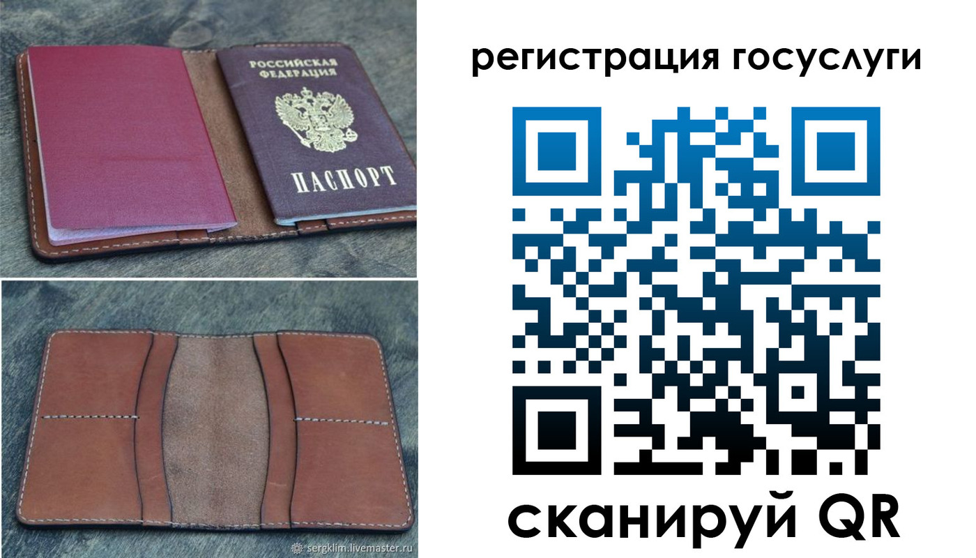 временная регистрация надежно в Черемхово