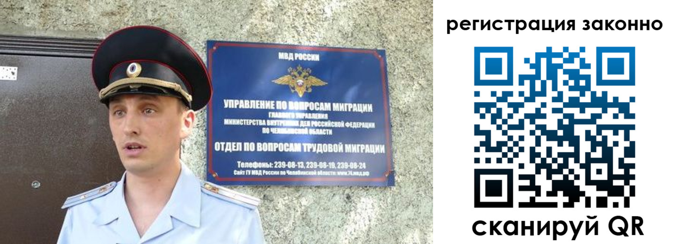 пропишу в квартире в Черемхово